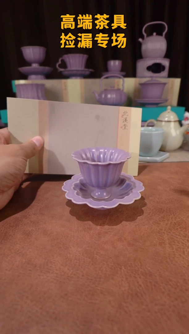 北溪堂茶屿山岚专用链接@@@@@