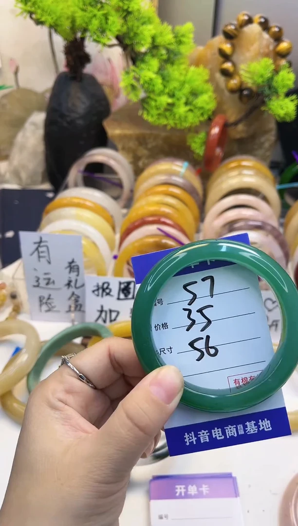【闪购商品】石英质玉手镯未镶嵌57
