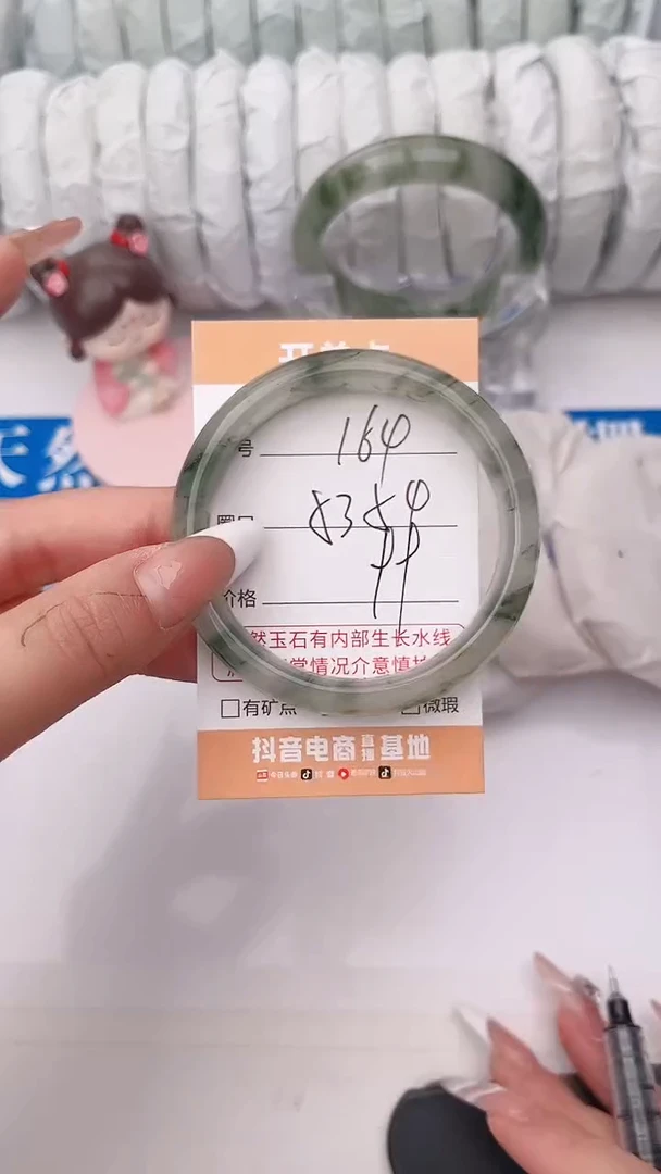 石英质玉手镯未镶嵌164