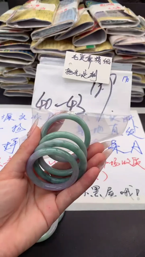 【闪购商品】定制翡翠未镶嵌毛货需精细抛光+多样性拍1发1