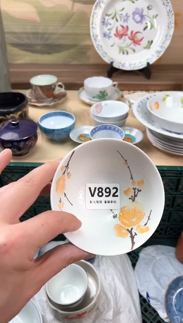 瓷片用****4892