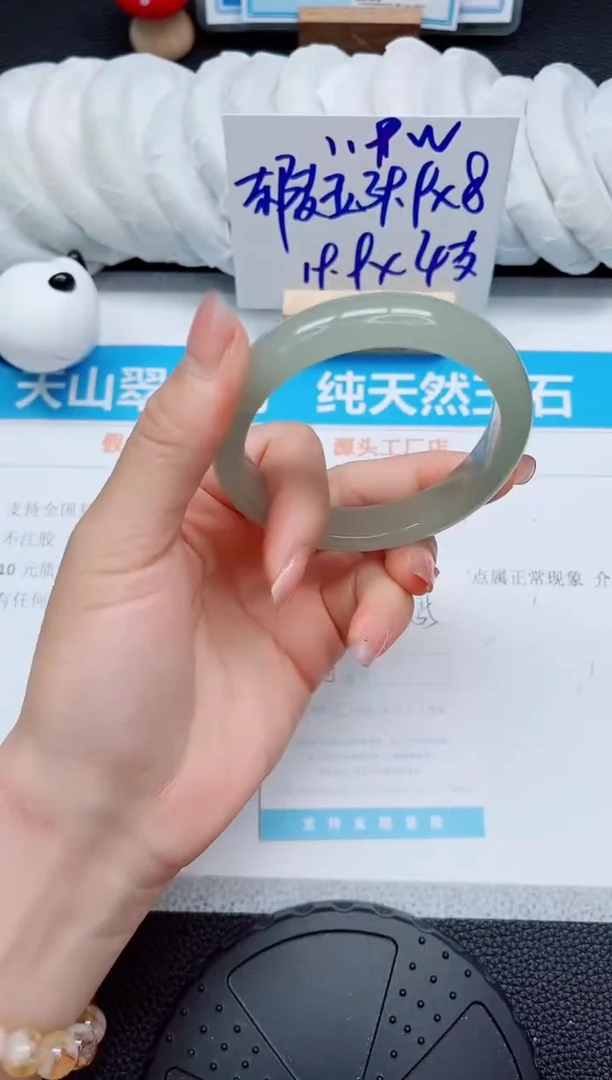 石英质玉手镯未镶嵌135-60