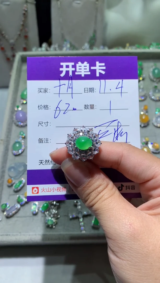 未镶嵌翡翠耳饰十*十月