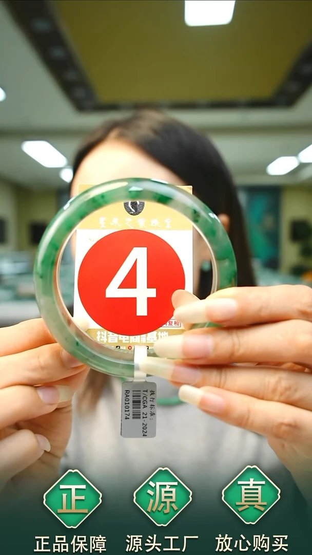 未镶嵌手镯石英质玉63+4