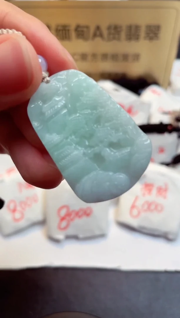 翡翠未镶嵌颈饰天然缅甸翡翠A货