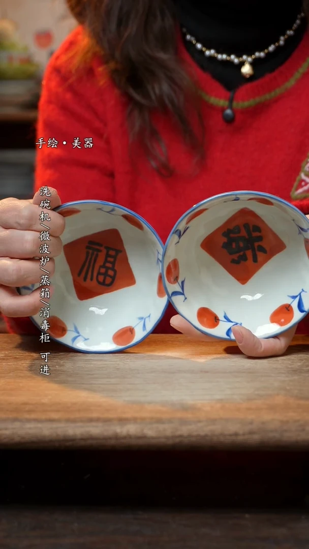 【闪购商品】陶瓷3736698736873701507