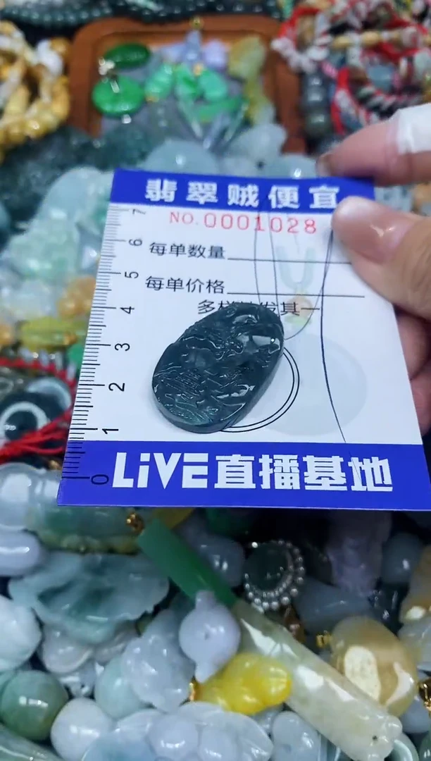 【闪购商品】翡翠颈饰未镶嵌闪购0001028多样性发其一