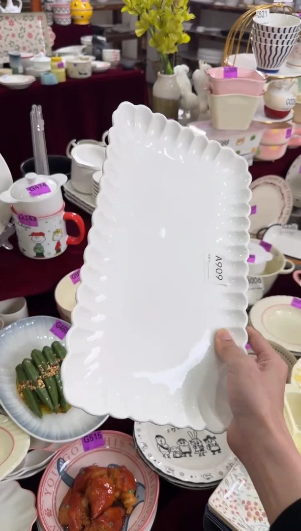 A909-1个         【微瑕】