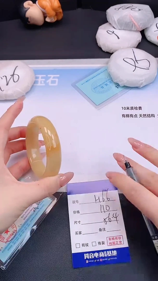 未镶嵌手镯石英质玉H66+56