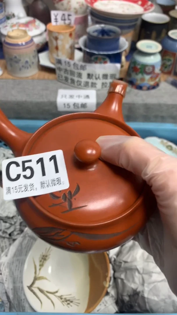 【闪购商品】瓷片511 施烈 施烈 施烈 施烈 施烈