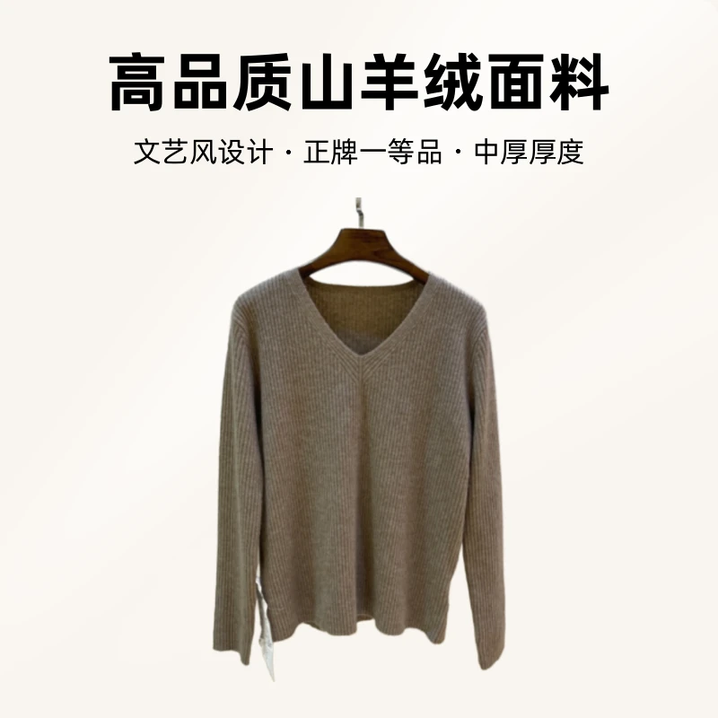 saraphillips女士V领抽条山羊绒休闲套头衫正牌一等品纯羊绒衫