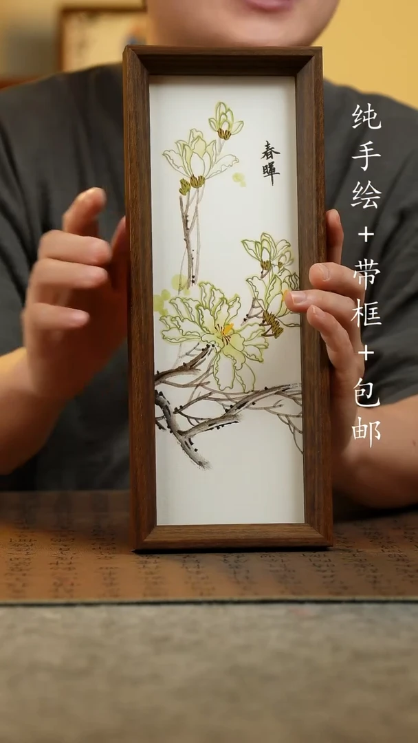 国画12.5*31.5原创国风国画