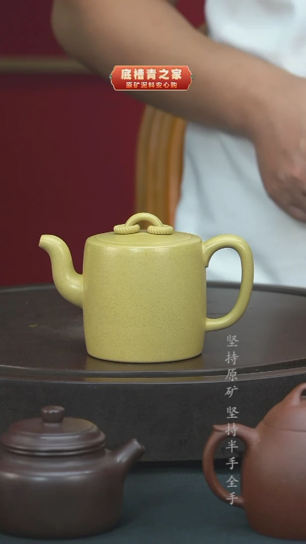 茶壶紫砂?***?全手工本绿双圈