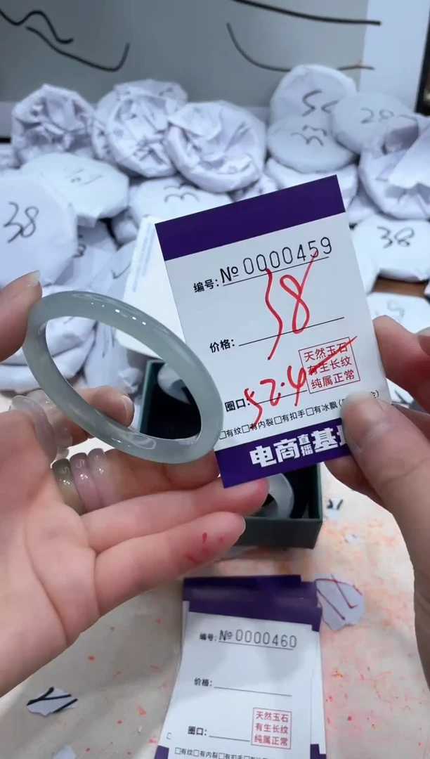 【闪购商品】玛瑙/玉髓手镯未镶嵌459