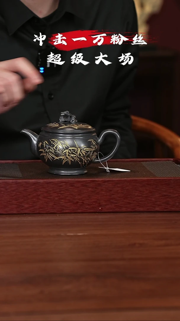 【闪购商品】紫砂茶壶宜兴紫砂壶h66842