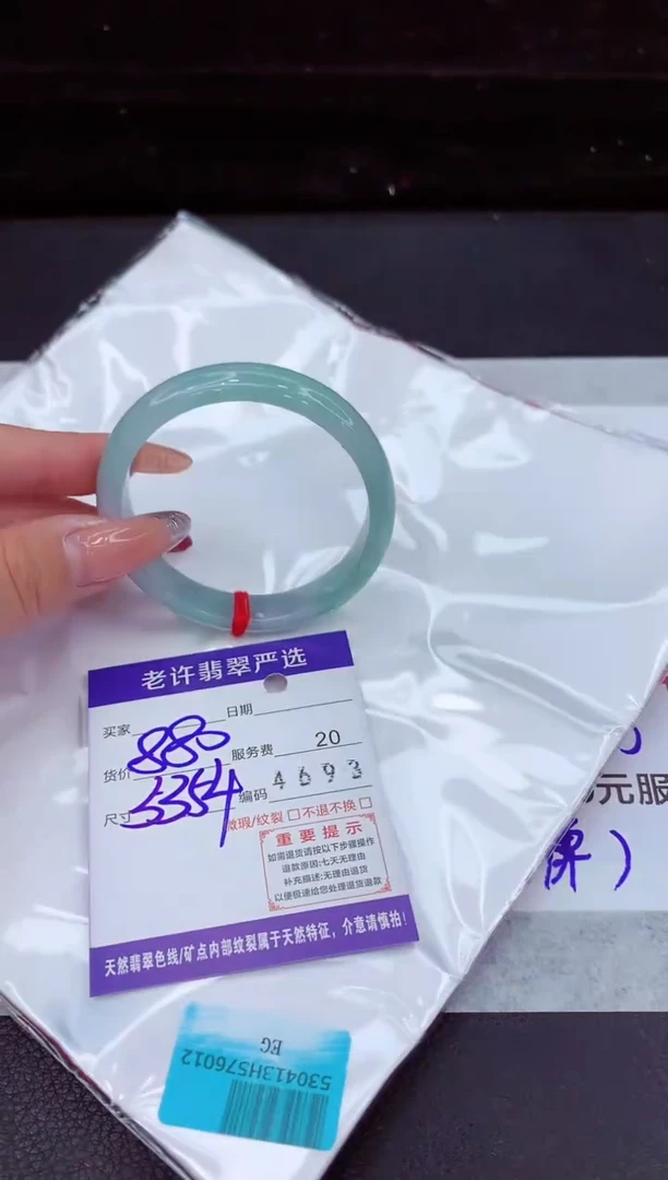 翡翠手镯未镶嵌1111111111