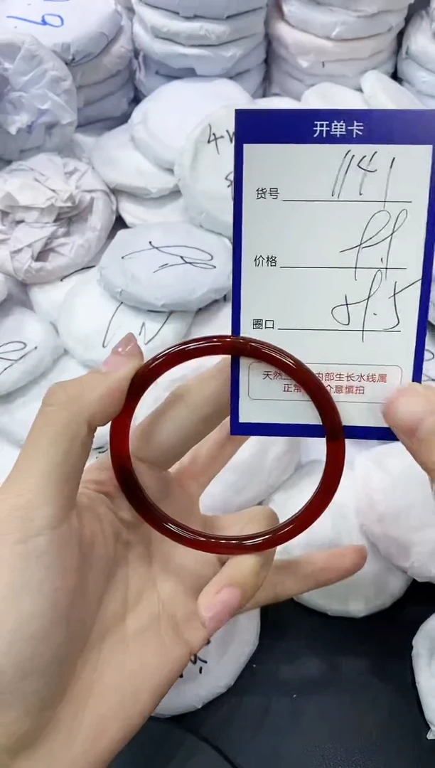 玛瑙/玉髓手镯未镶嵌1141