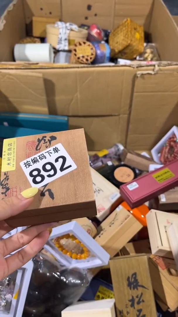 包*瓷器 瓷器 瓷器892