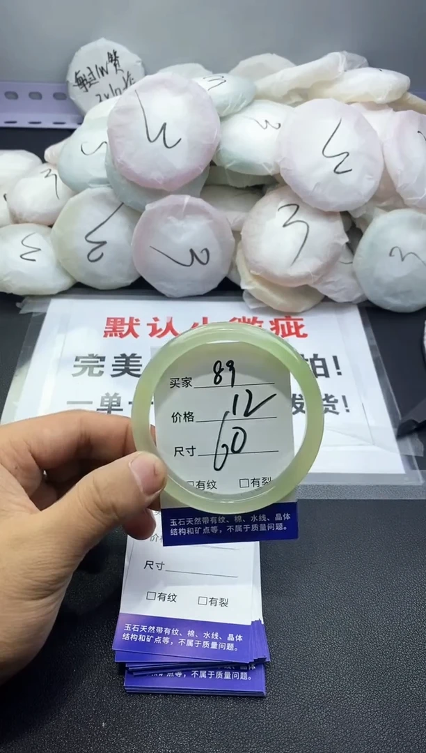 玛瑙/玉髓手镯未镶嵌89