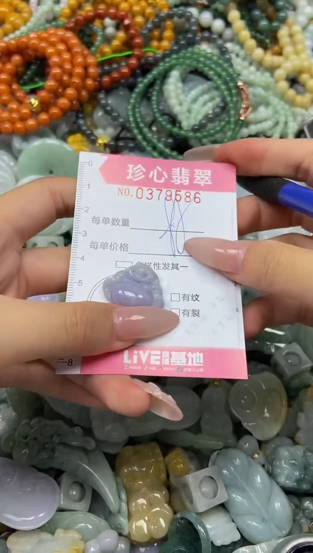 颈饰未镶嵌翡翠闪购0379586