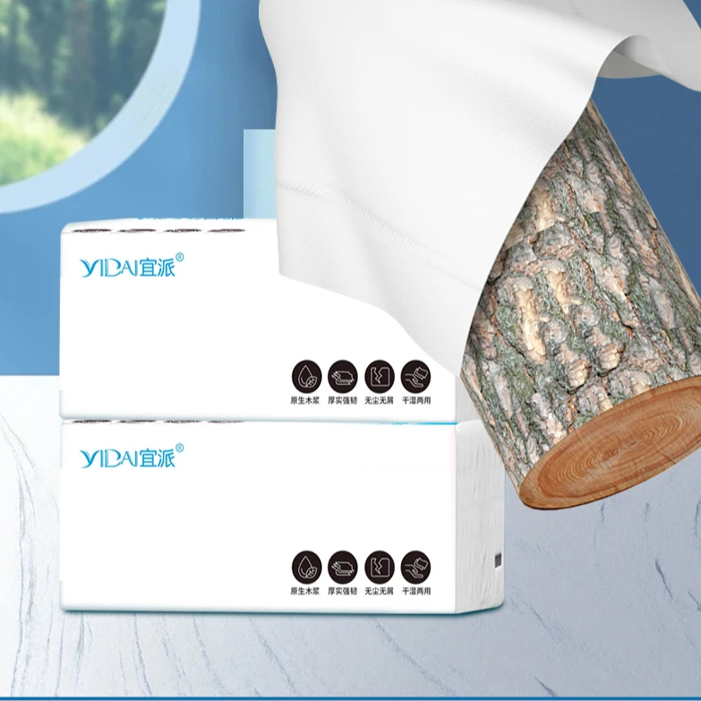 宜派6大包加大加厚原生木浆抽纸面巾纸家用