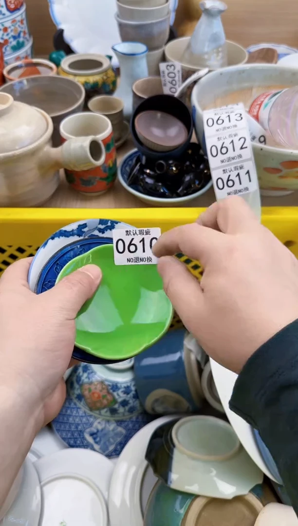 610默认微瑕，满20元包邮
