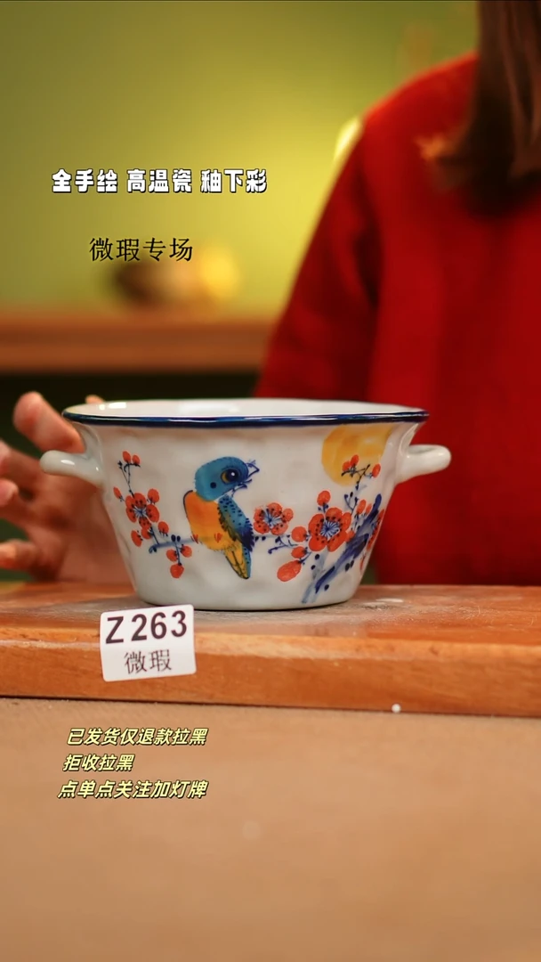 【闪购商品】其他WZ263陶然集器瓷器