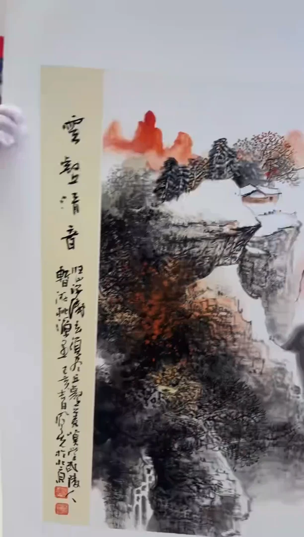 国画6送书众合郝凤先老师作品