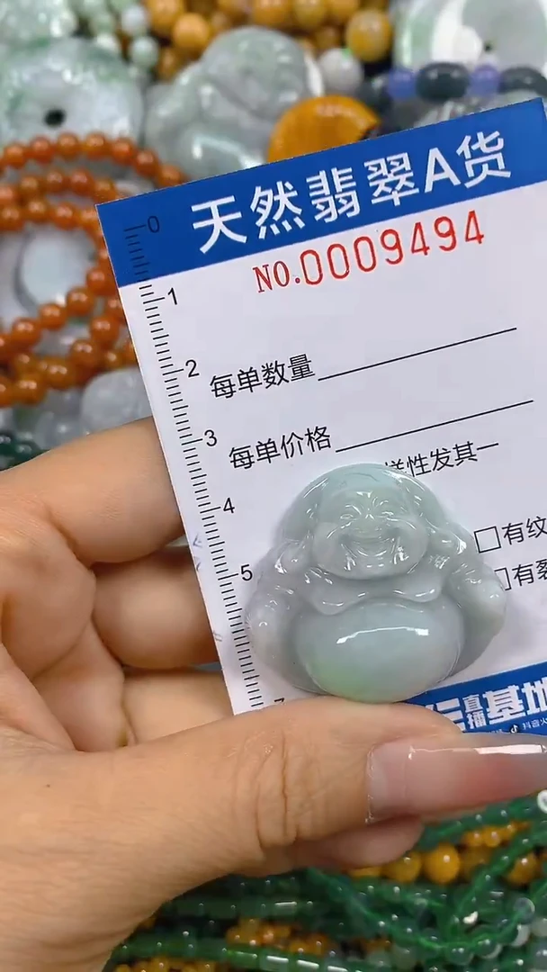 翡翠未镶嵌颈饰闪购0009494