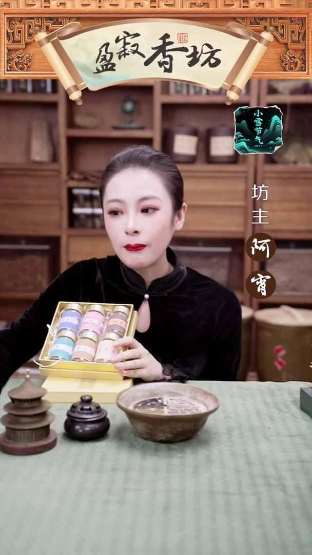 合香056：爽爽爽原料香粉组合装紫背浮萍等等