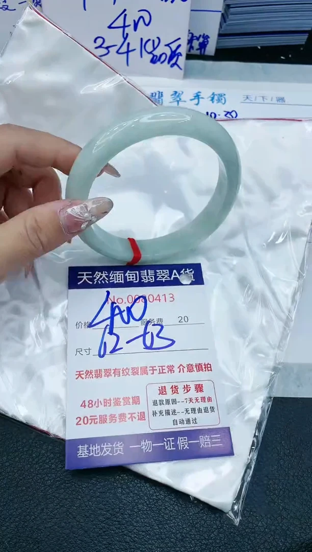 【闪购商品】翡翠手镯未镶嵌1111111111111