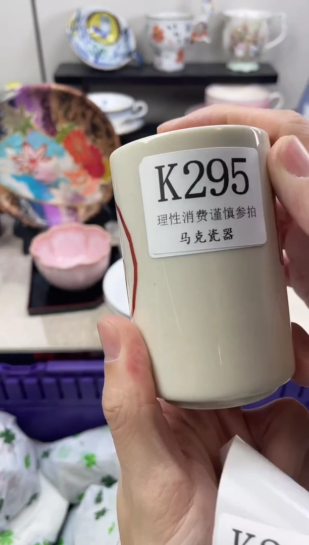 瓷片琴*姐                 K295