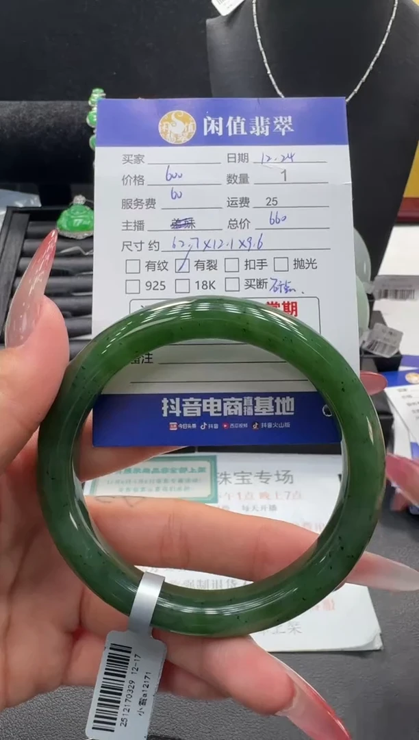 未镶嵌手镯和田玉和田玉手镯