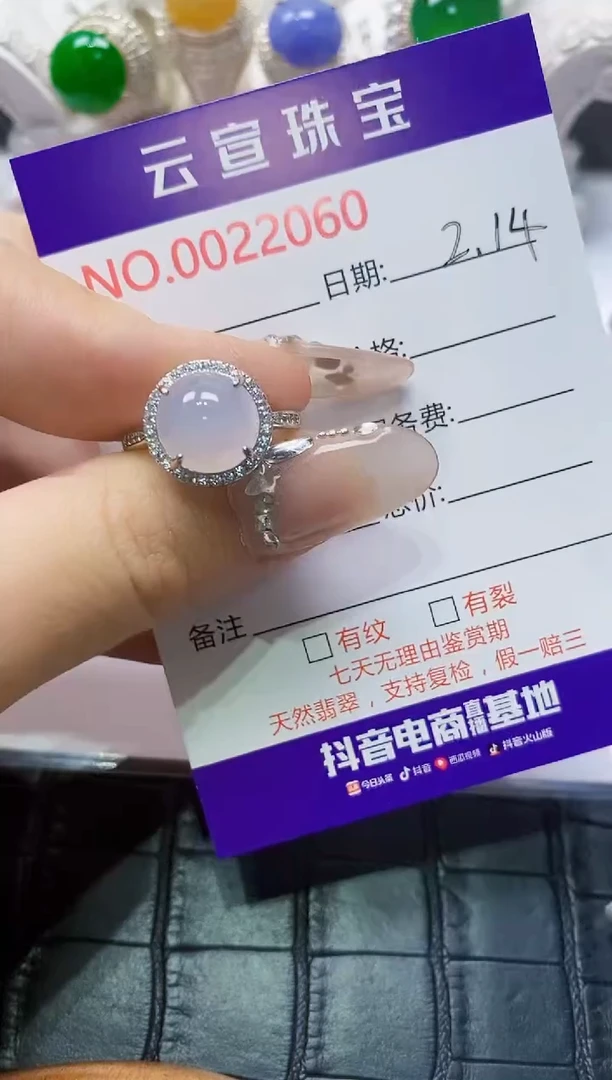 【闪购商品】翡翠戒指银S925镶嵌/2060