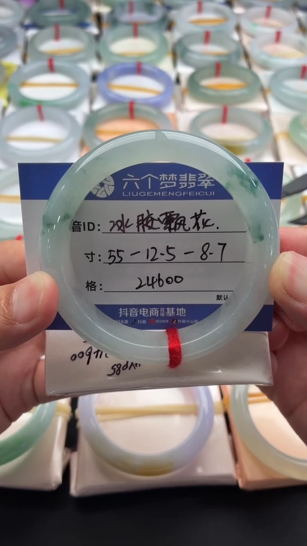未镶嵌手镯翡翠冰胶飘花 48小时鉴赏期