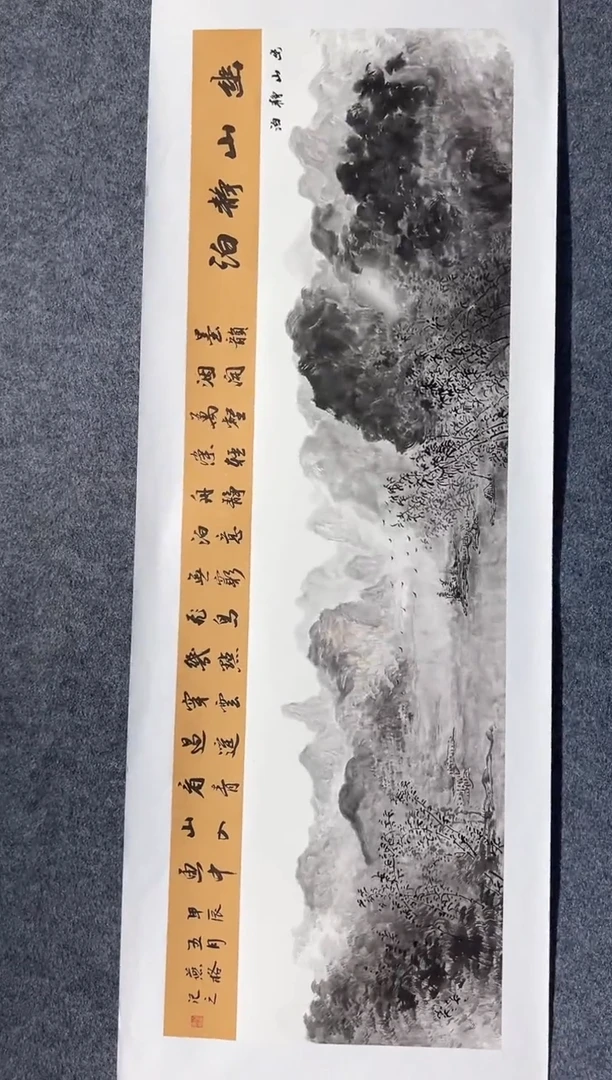 国画秦燕格手绘作品A5-16