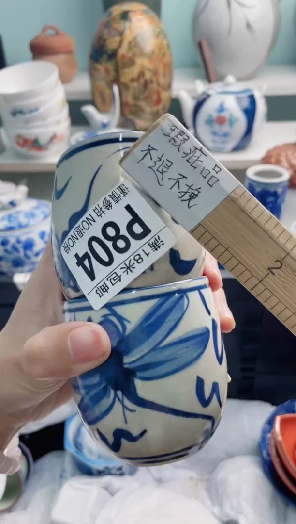 陶瓷似*P804****
