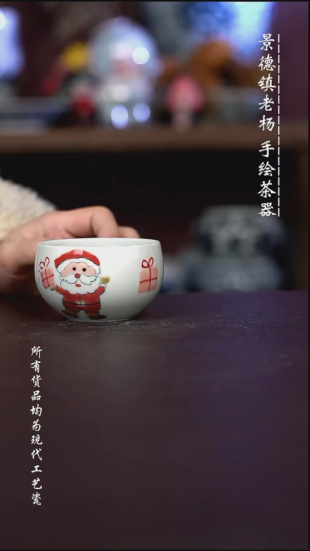 微瑕福利 现代瓷