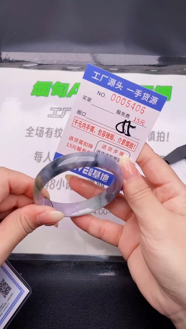翡翠手镯未镶嵌06按图片拍下发货