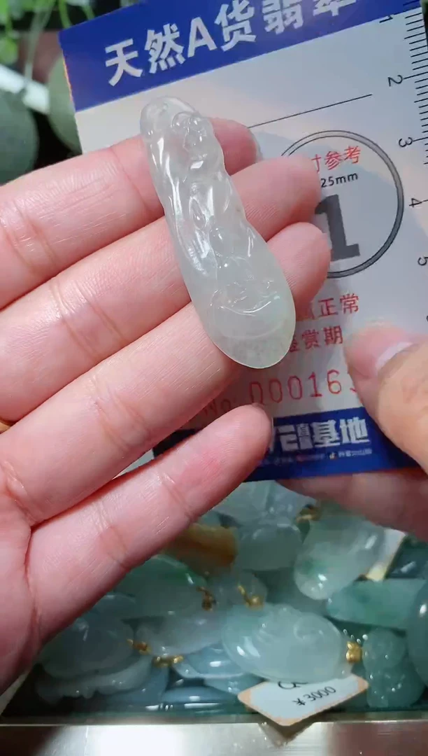 【闪购商品】翡翠颈饰未镶嵌天然A货翡翠一件