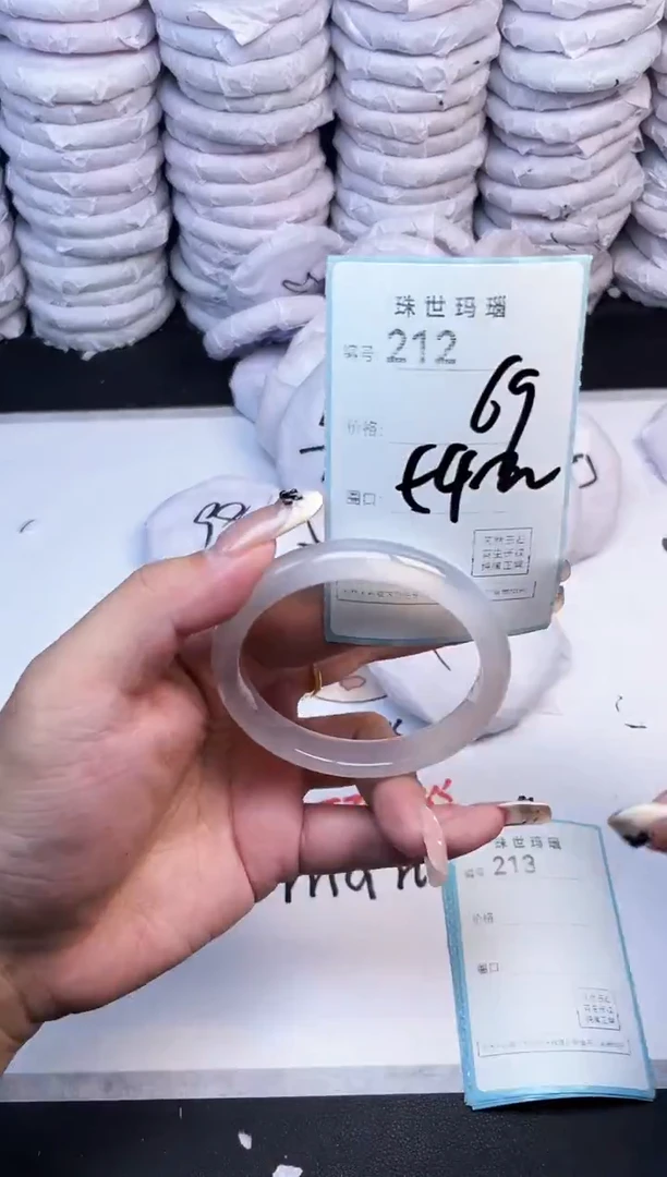 手镯玛瑙/玉髓未镶嵌212
