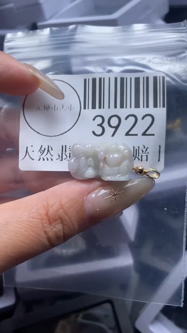 颈饰未镶嵌翡翠3922