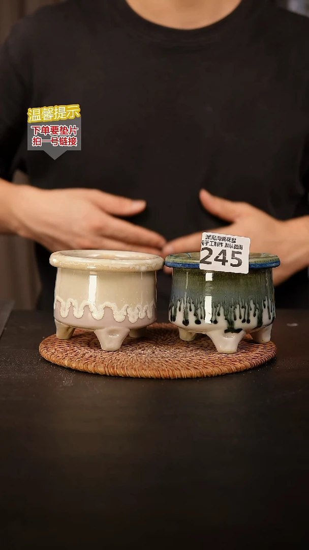 瓷片245内口径约7.5  外高约8