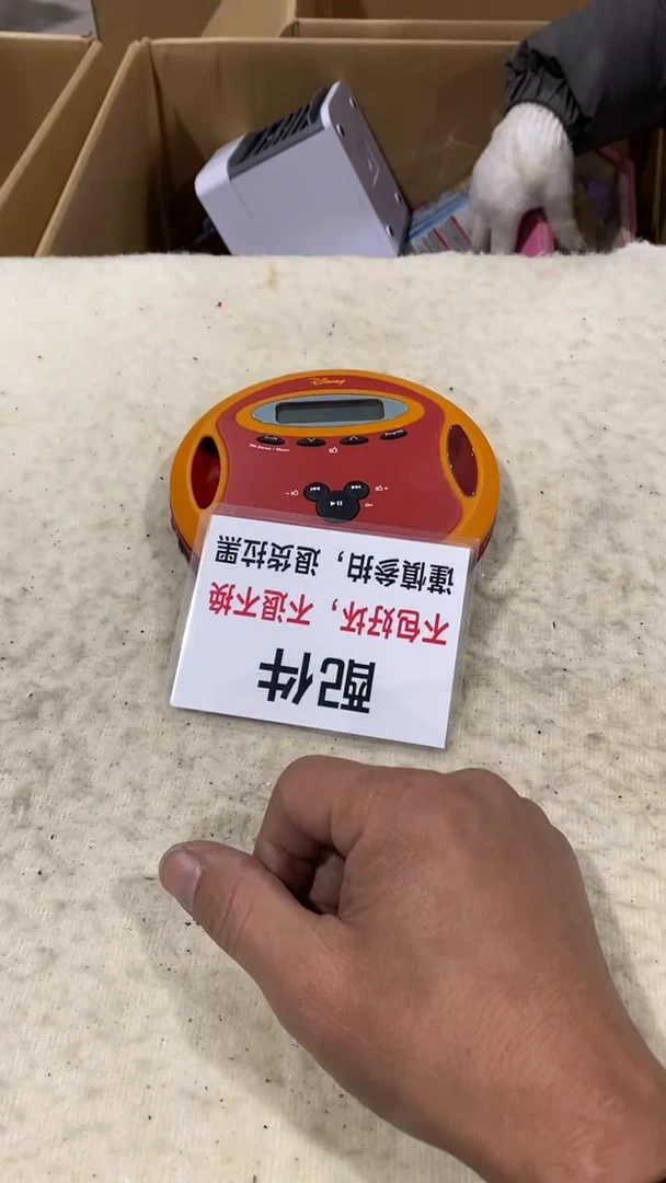 人***情二大爷杂货不退不换694