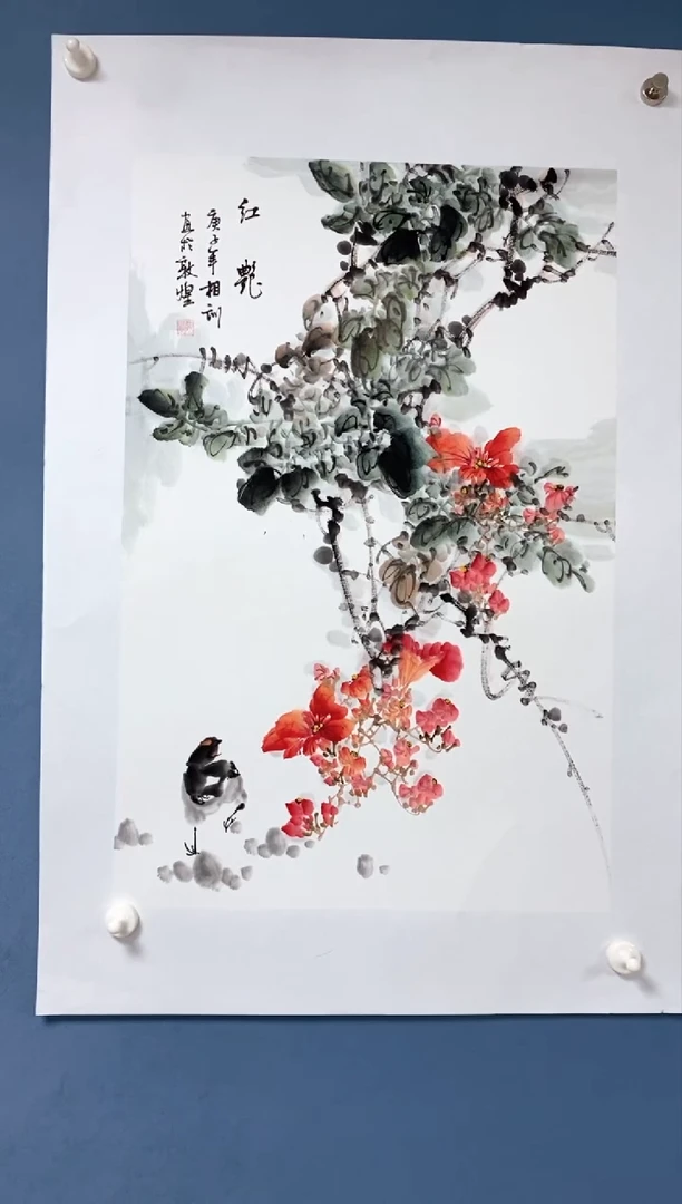 【闪购商品】国画中海国际艺术甄选国画