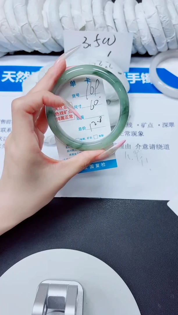 石英质玉手镯未镶嵌169/60