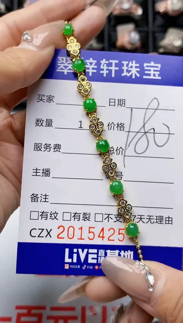 【闪购商品】翡翠戒指银S925镶嵌5425