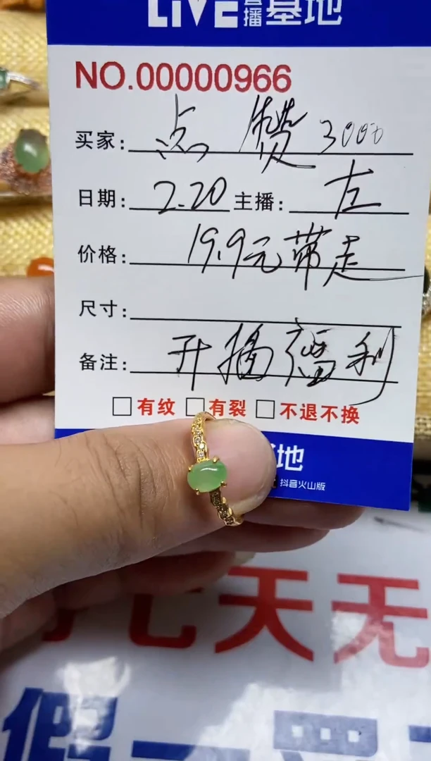 【闪购商品】翡翠戒指银S925镶嵌0000