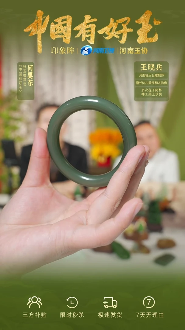 【闪购商品】和田玉手镯未镶嵌圈口55.8mm yh