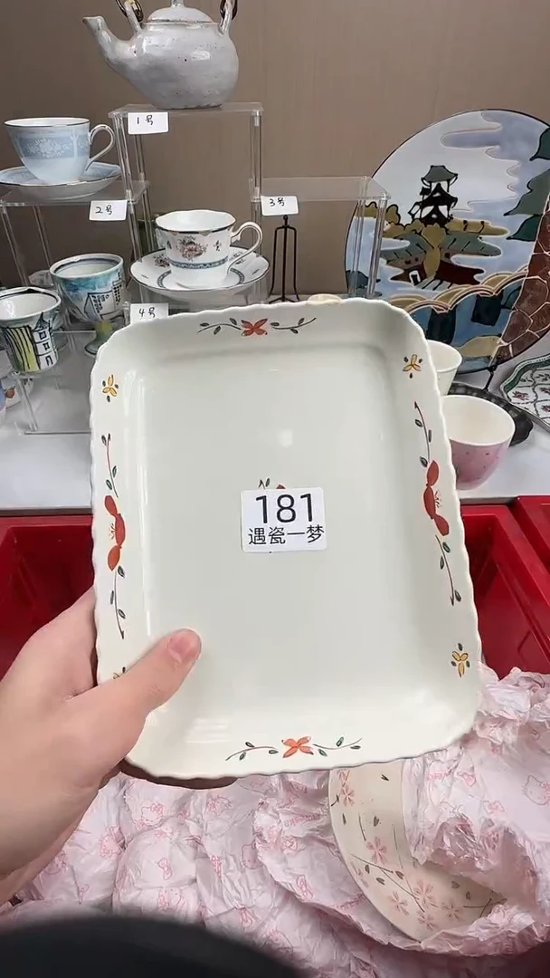 瓷片卡**朵感谢您的支持选购哦！！